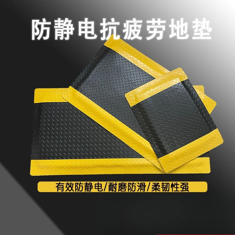 260 индивидуальный противоскользящий напольный коврик из пвх esd - Фотография_5