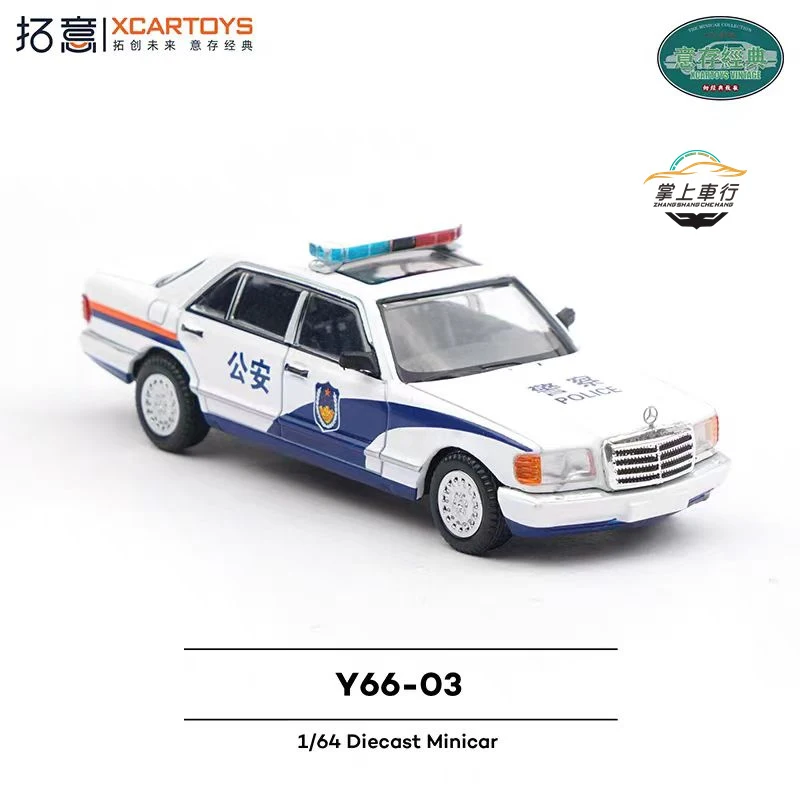 Xcartoys 1:64 e-hs9 дубай картина - Фотография_4