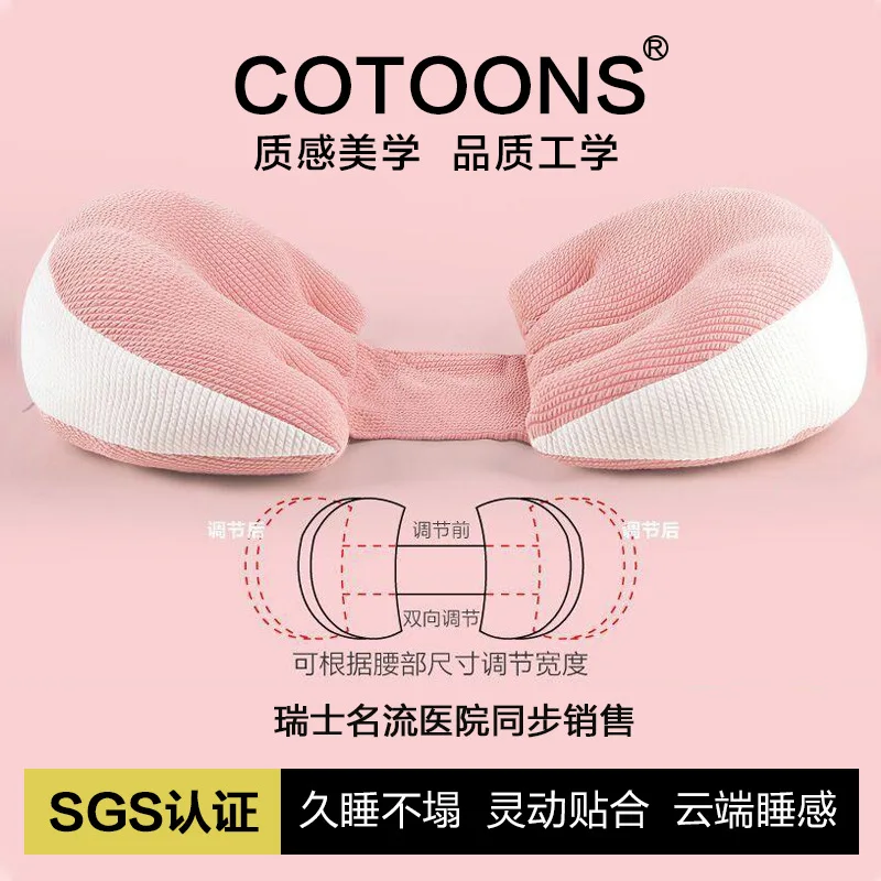 Многофункциональные подушки для беременных