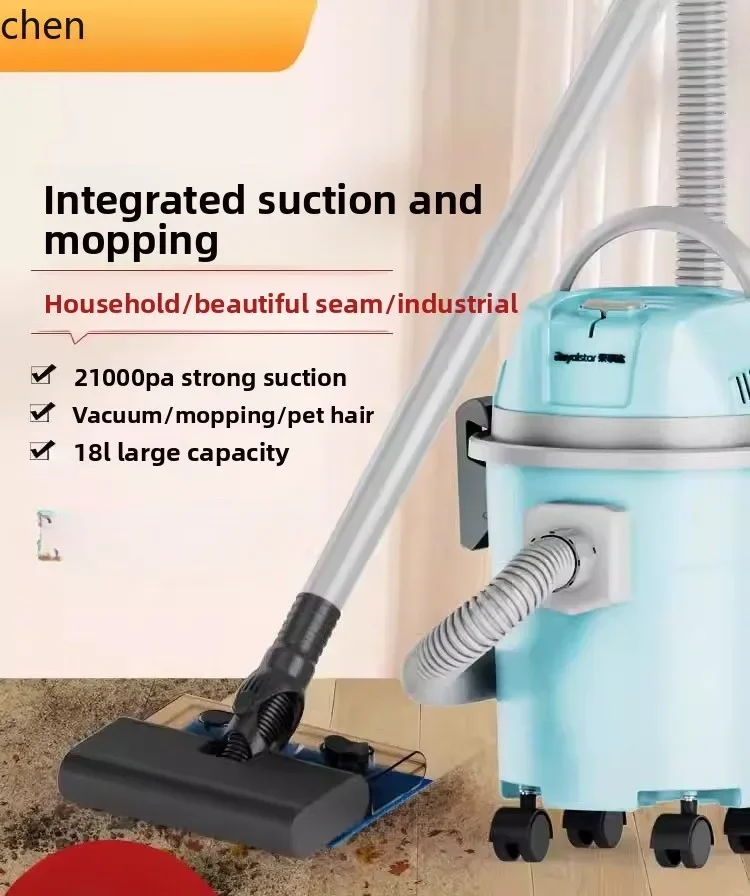 Htt-пылесос, большое всасывание