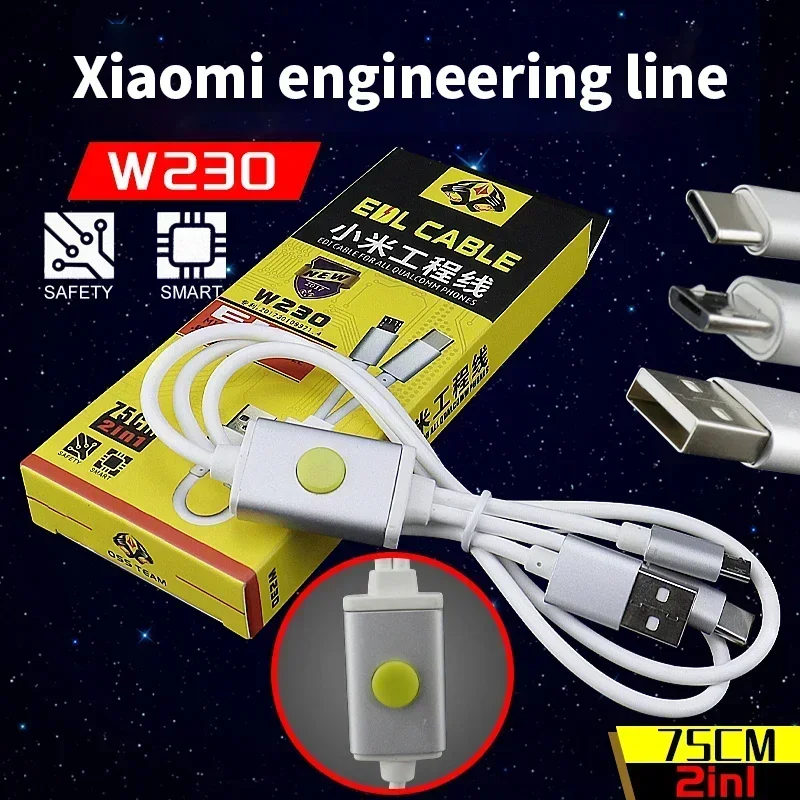 Универсальный кабель edl oss w230 - Фотография_5