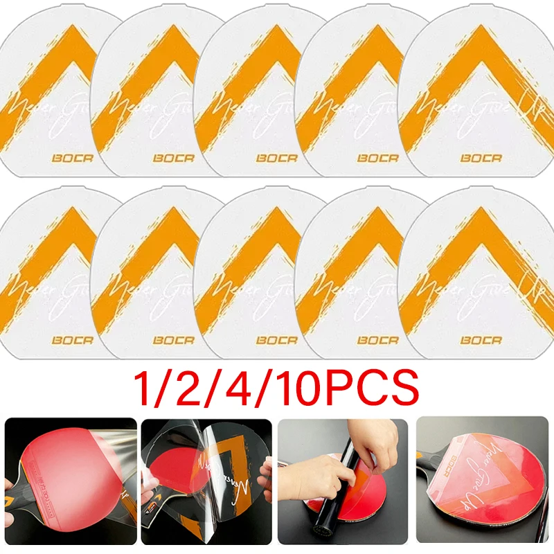 Защитная пленка для ракетки для пинг-понга