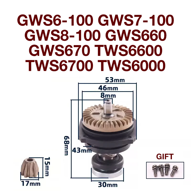 Шестерня в сборе для bosch gws6-100