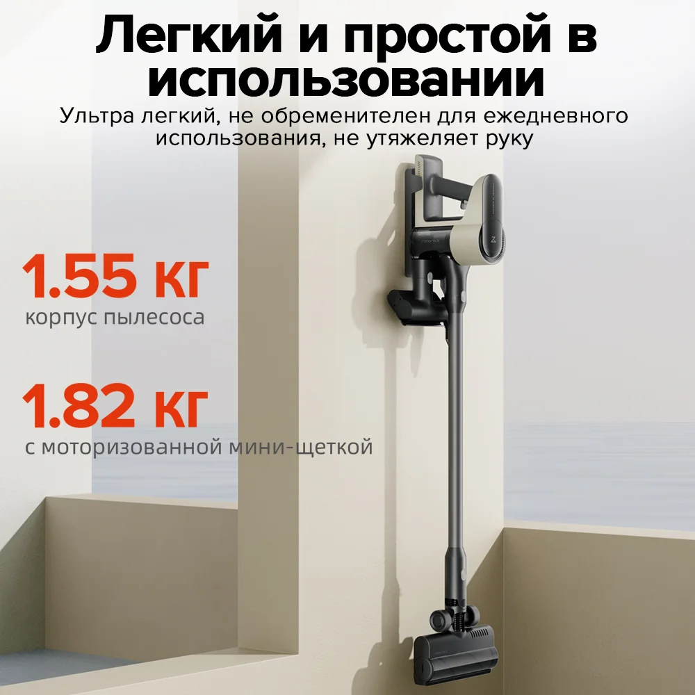 Беспроводной пылесос roborock h5 с мощностью всасывания 19000 па - Фотография_5