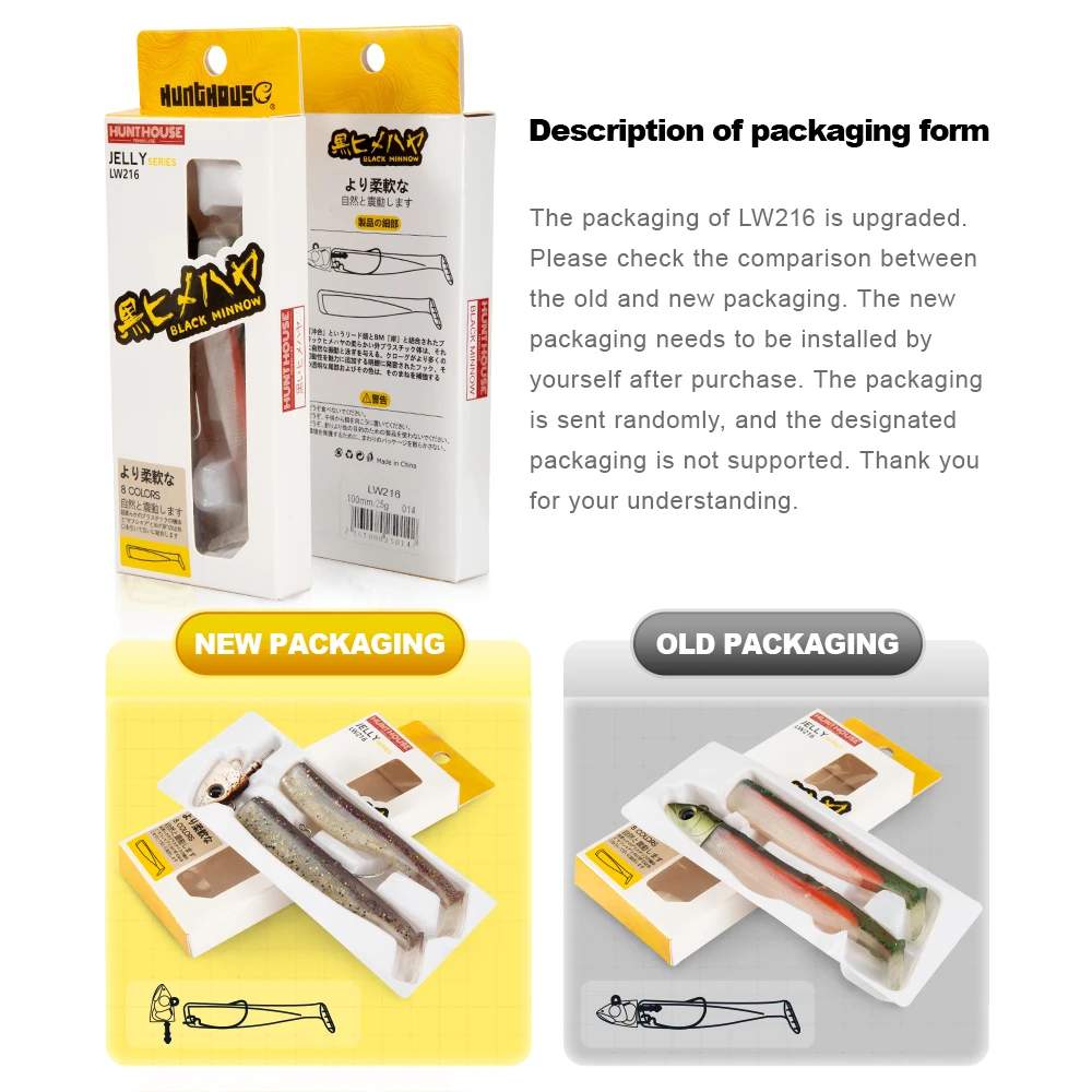Hunthouse black minnow 7 г/12 г/25 - Фотография_6