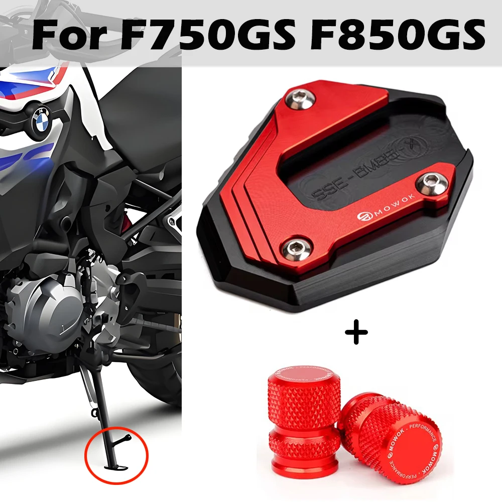 Для bmw f850gs f750gs f 750 850