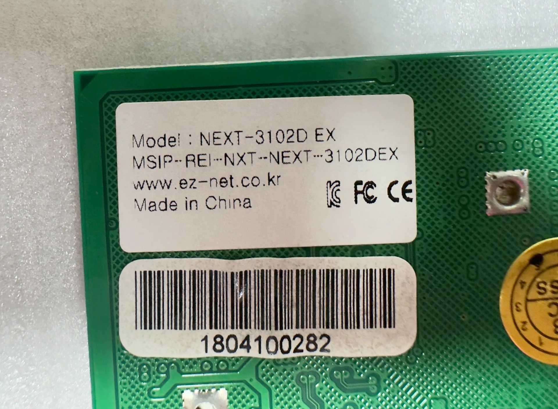 Сетевая карта pcie next-3102d ex - Фотография_3