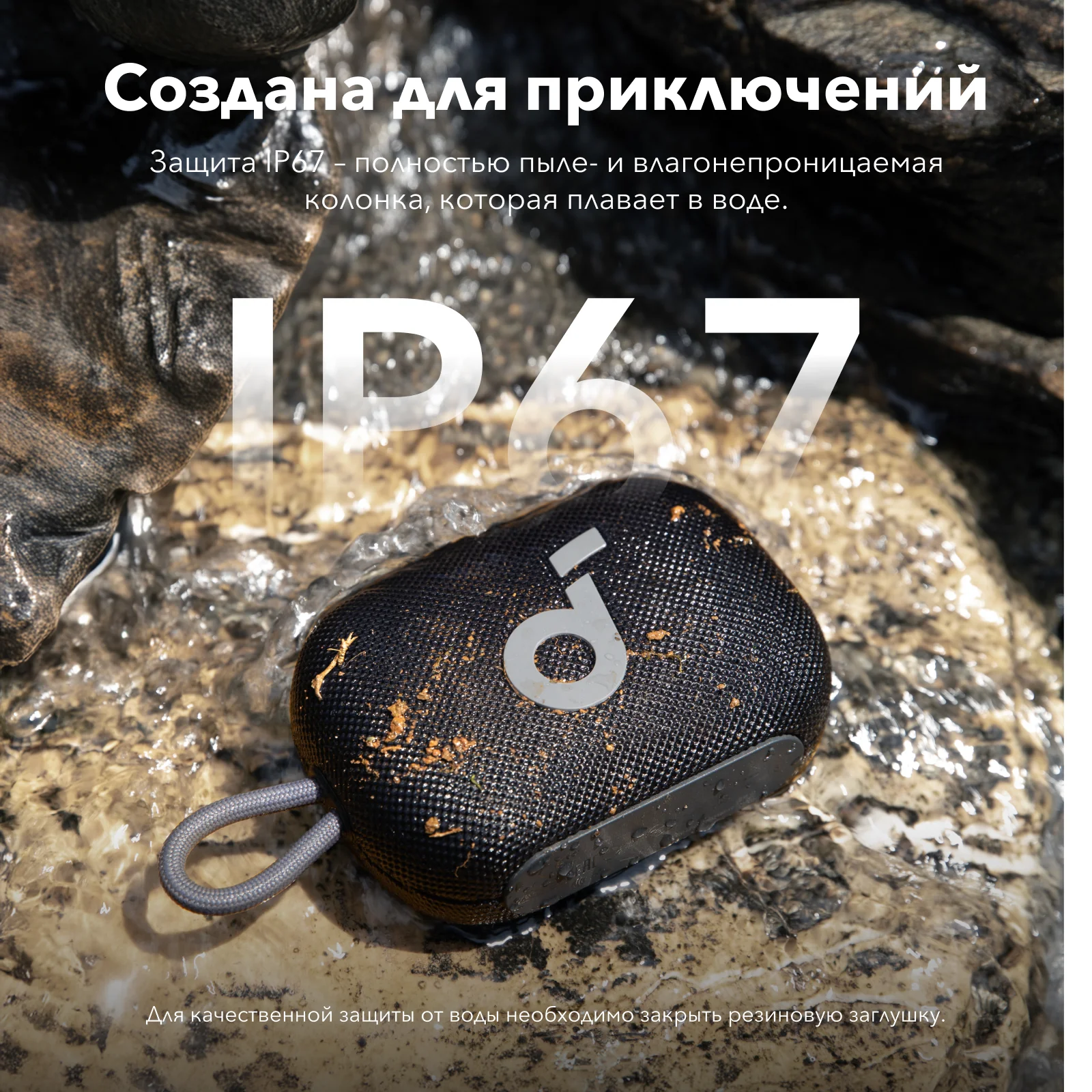 Soundcore select 4 go сверхпортативная - Фотография_4