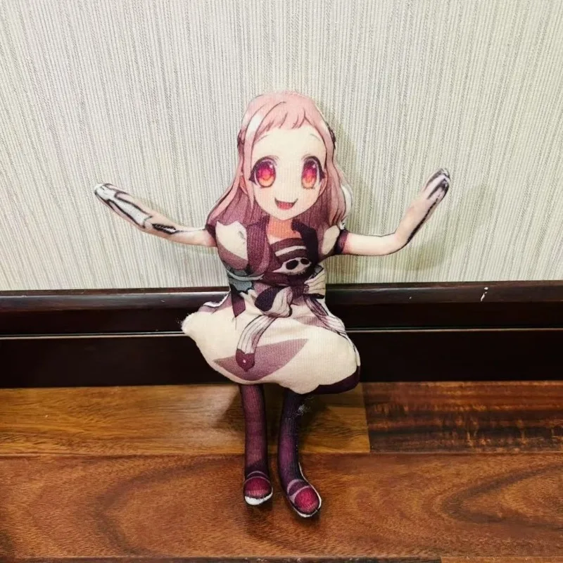 Дюйма, ханако кун