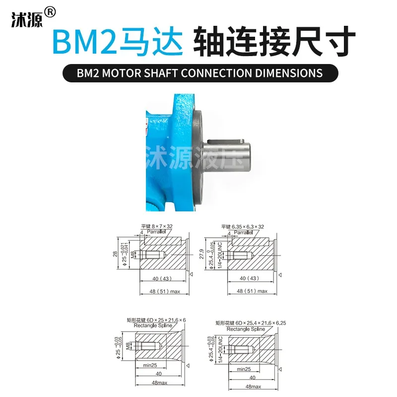 Гидравлический двигатель bm2 bmr-50 - Фотография_4