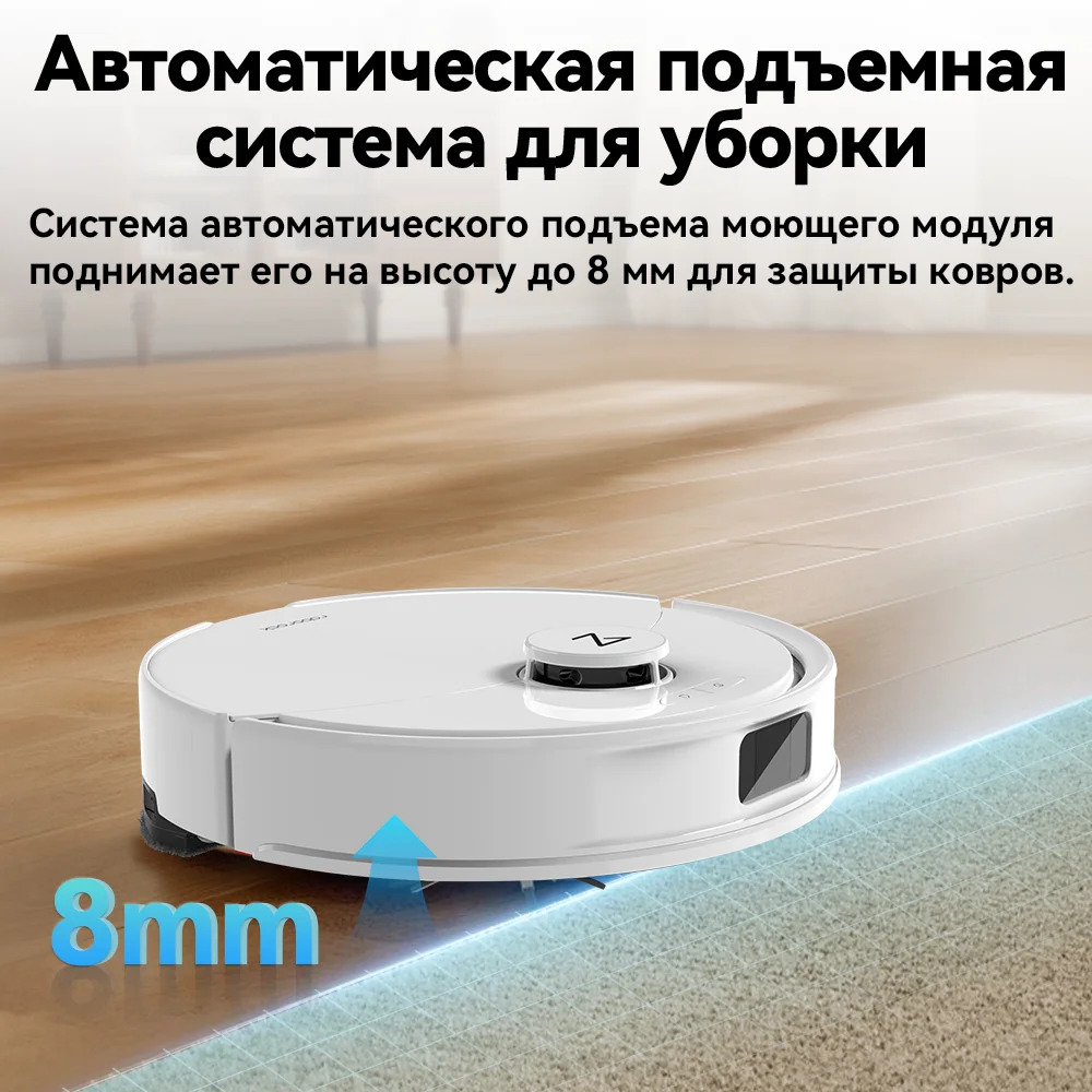 Робот-пылесос roborock q8 max  - Фотография_5