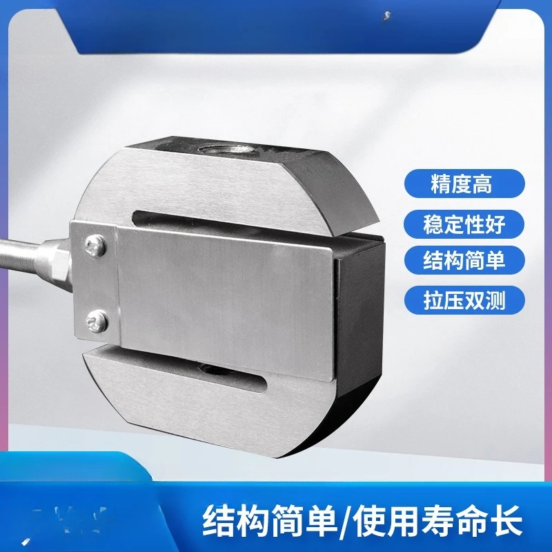 Lcz-204e датчик нагрузки высокоточный - Фотография_4