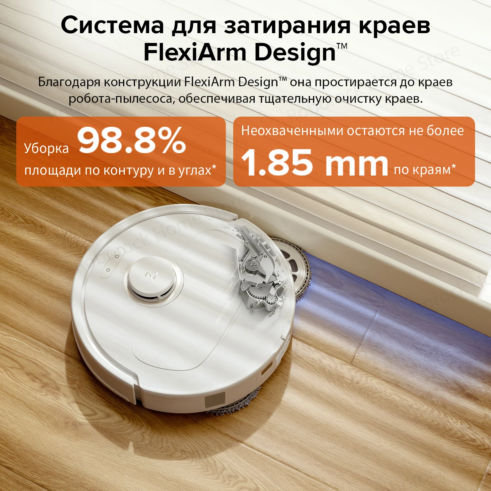 Робот-пылесос roborock qrevo pro - Фотография_3