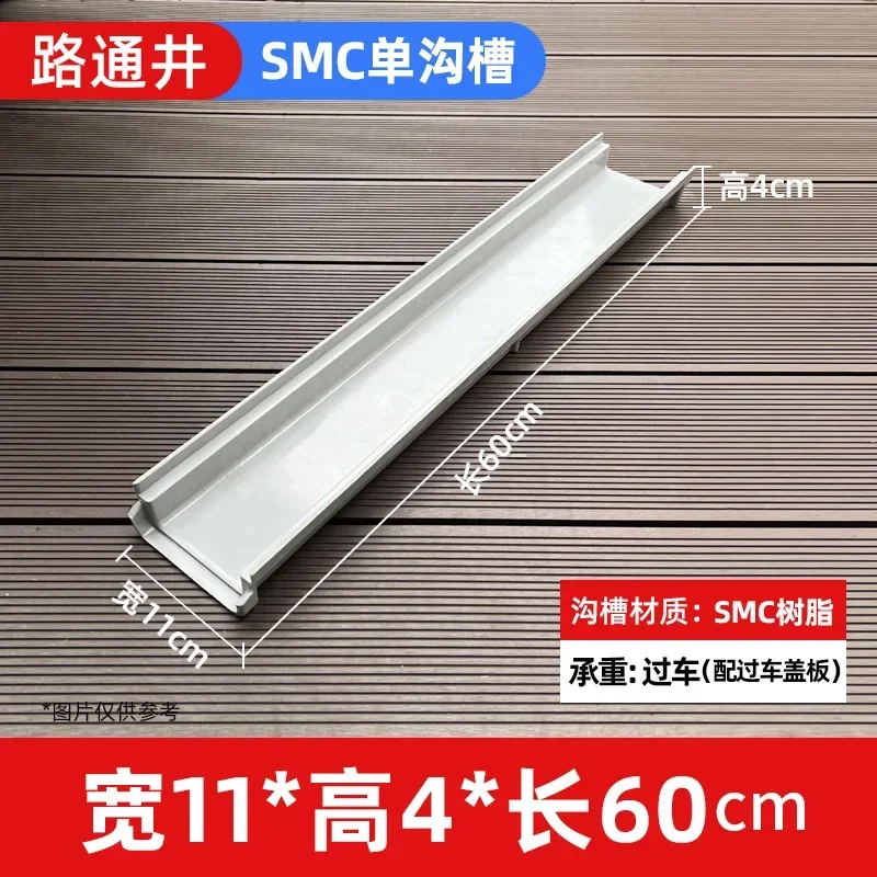 Готовая дренажная канавка с u-образной канавкой - Фотография_6