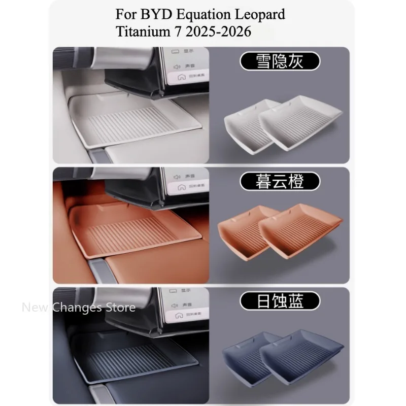 Для byd equation leopard titanium - Фотография_5