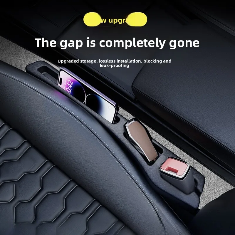 Автозапчасти, заглушка зазора автомобильного сиденья