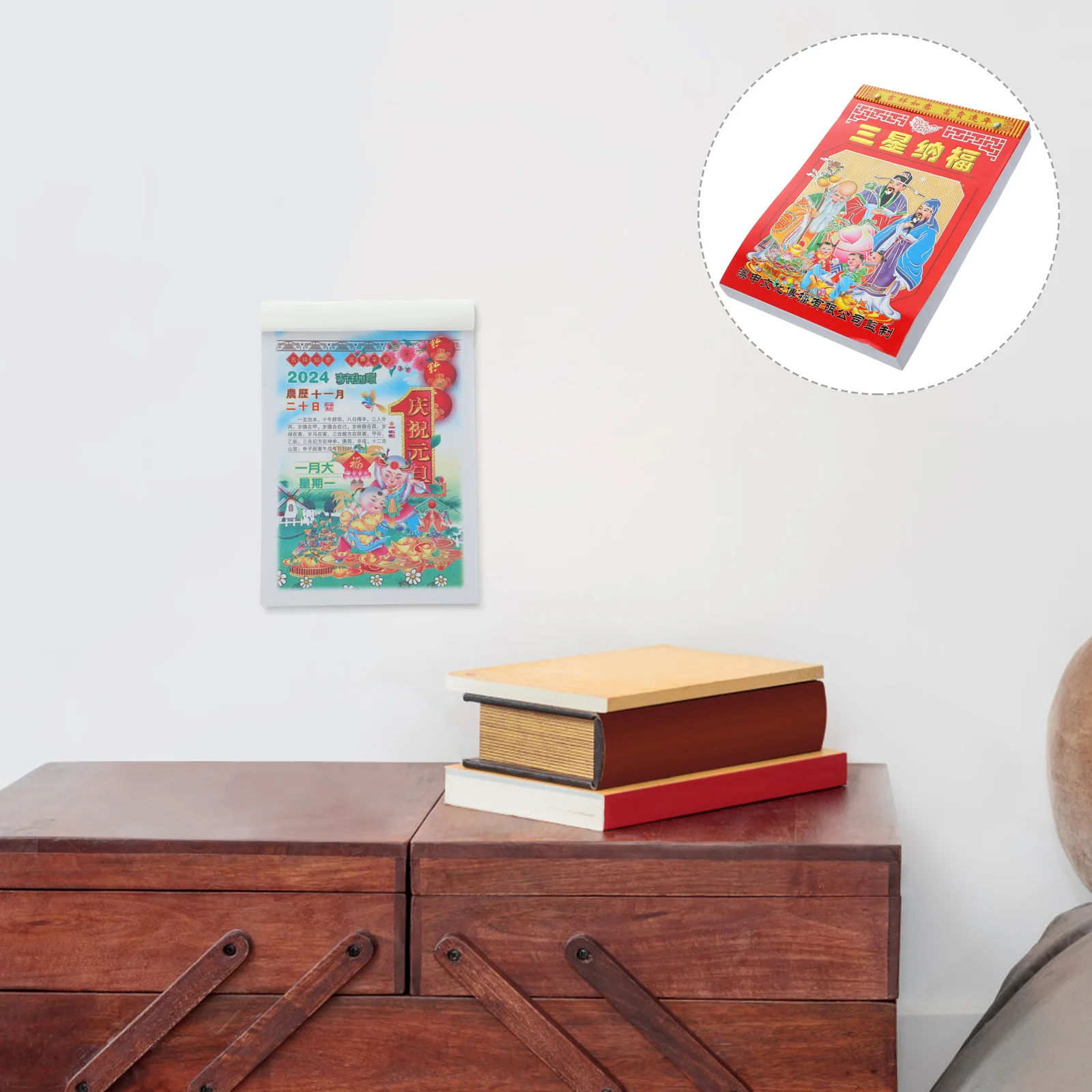 Традиционный лунный календарь на 2024 год дракона - Фотография_5