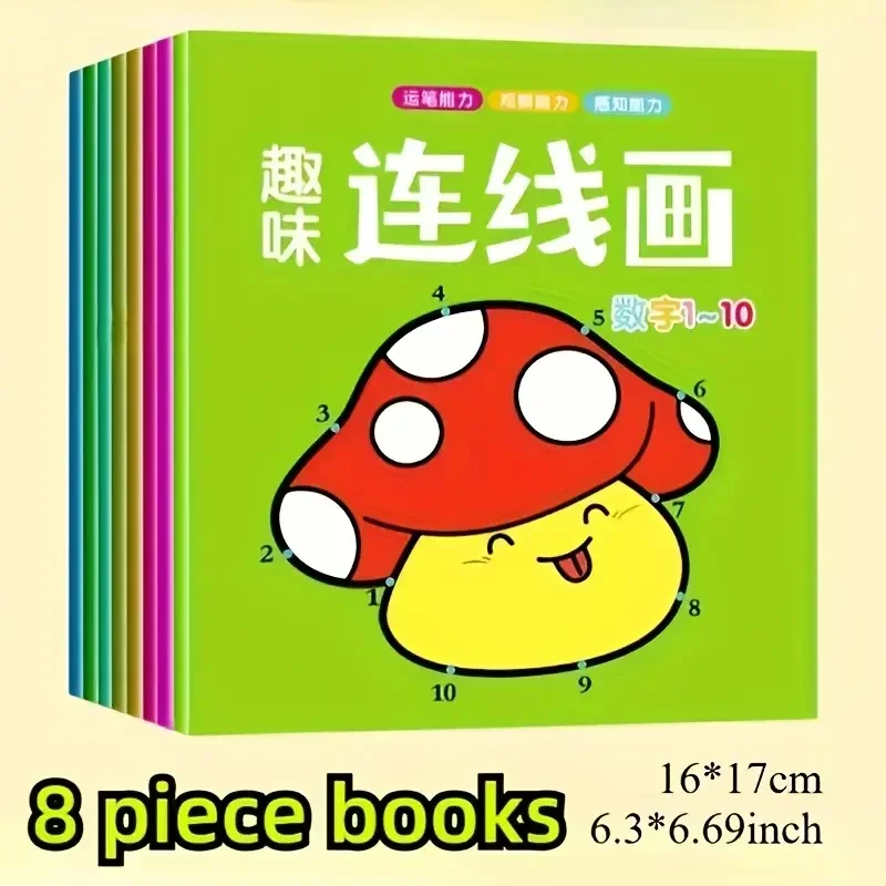 8 книг, детский набор цифровых - Фотография_5