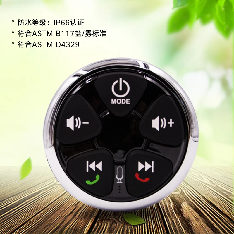 H-1005 bluetooth-управление звуком - Фотография_6