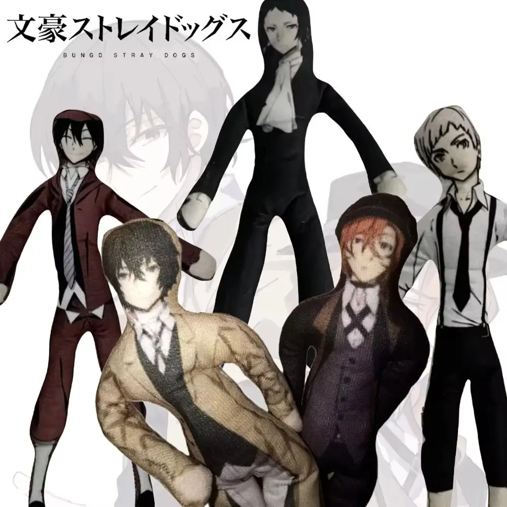 Аниме bungou stray dogs плюшевая