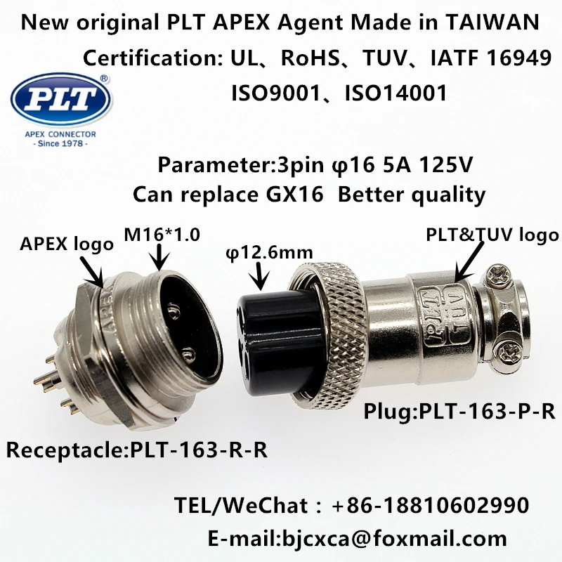 Plt-163-r-r plt-163-p-r apex 3-контактный - Фотография_4
