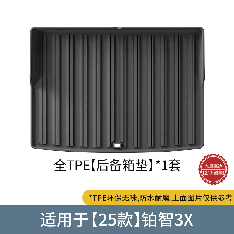 Подходит для автомобильных ковриков toyota bz3x 2025 года - Фотография_5