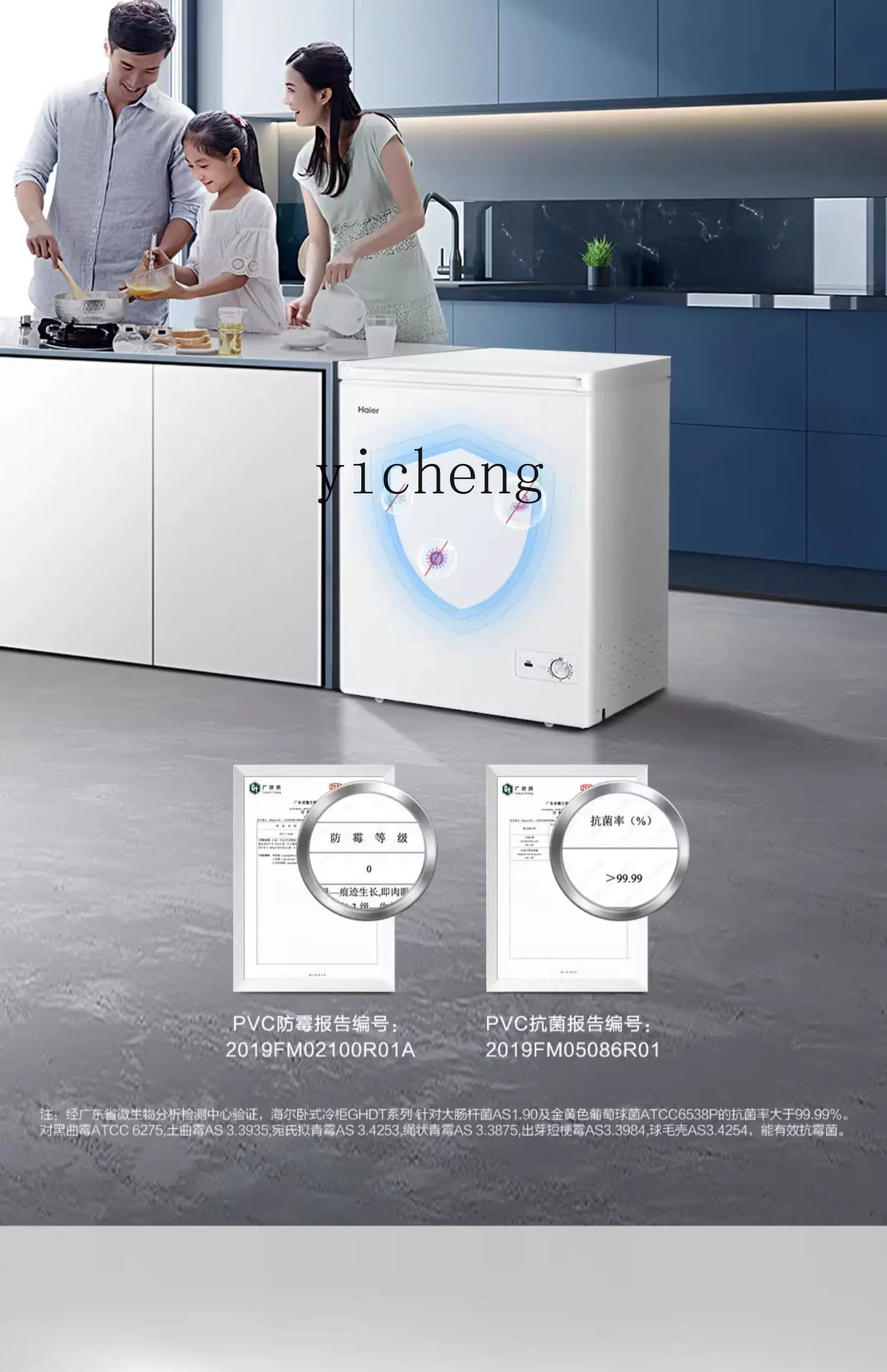 Tqh-142l морозильная камера - Фотография_5