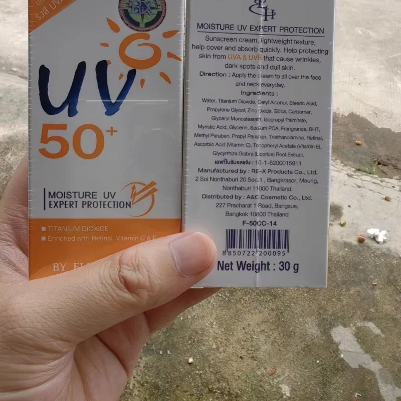 Kemchong nanguv50 солнцезащитный - Фотография_3