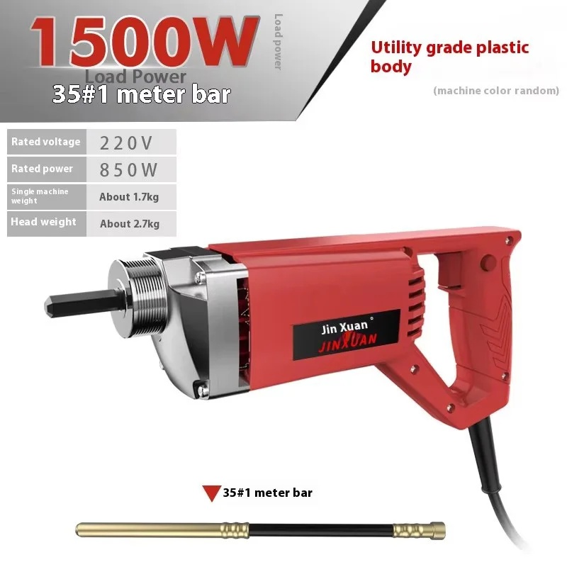 Электрический вибратор для бетона - Фотография_4