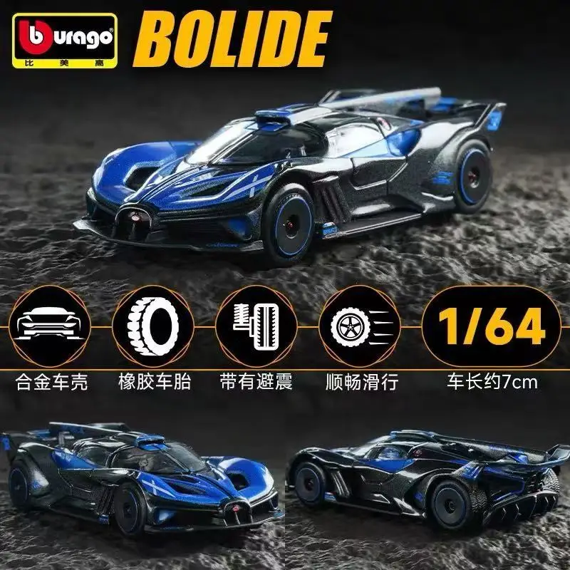 Bburago 1:64 bugatti bolide flying fire meteor - Фотография_4