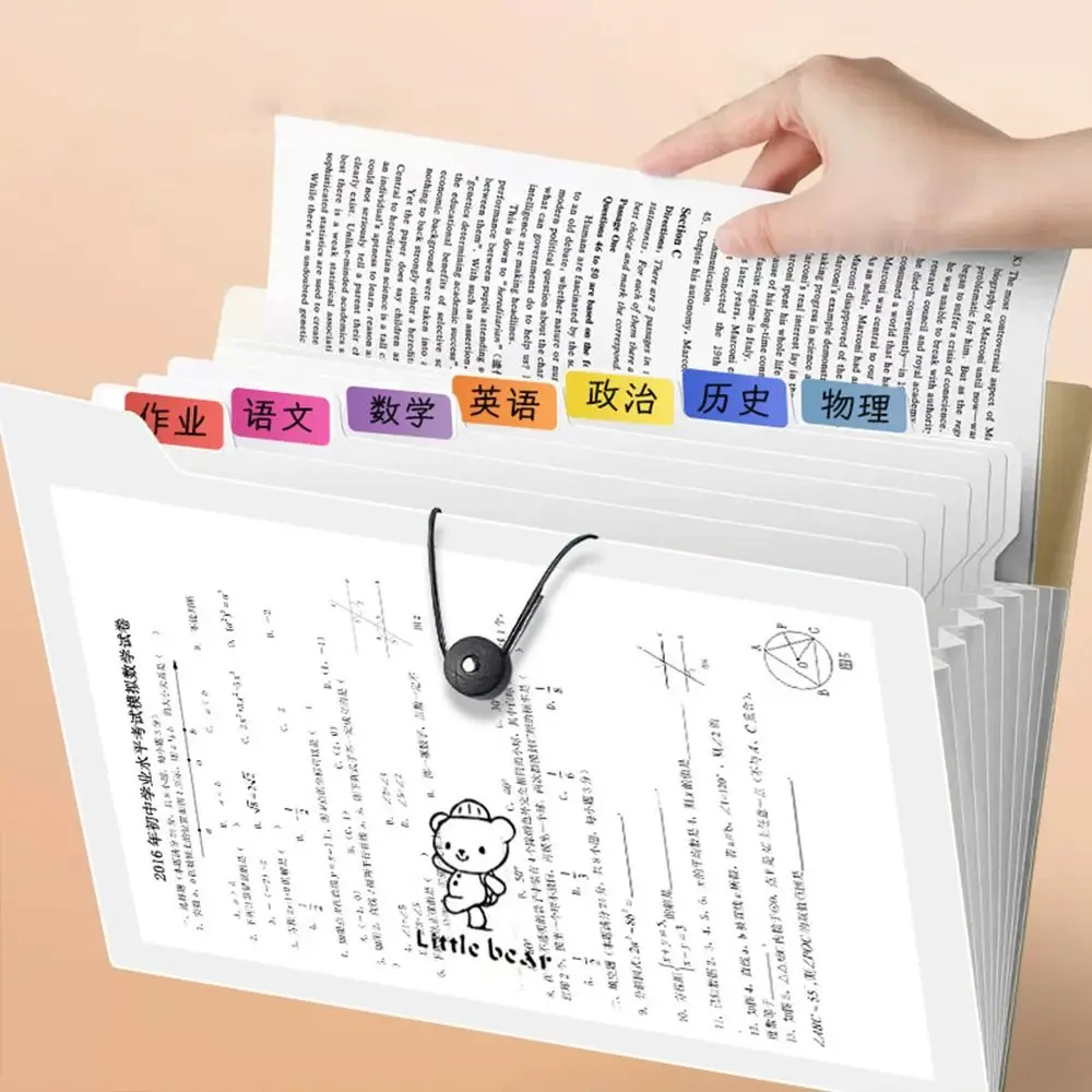 Многослойная расширяющаяся папка