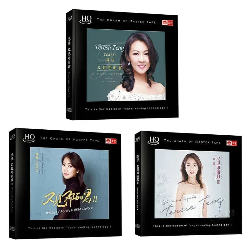 Чэнь цзя тереза тенг песни