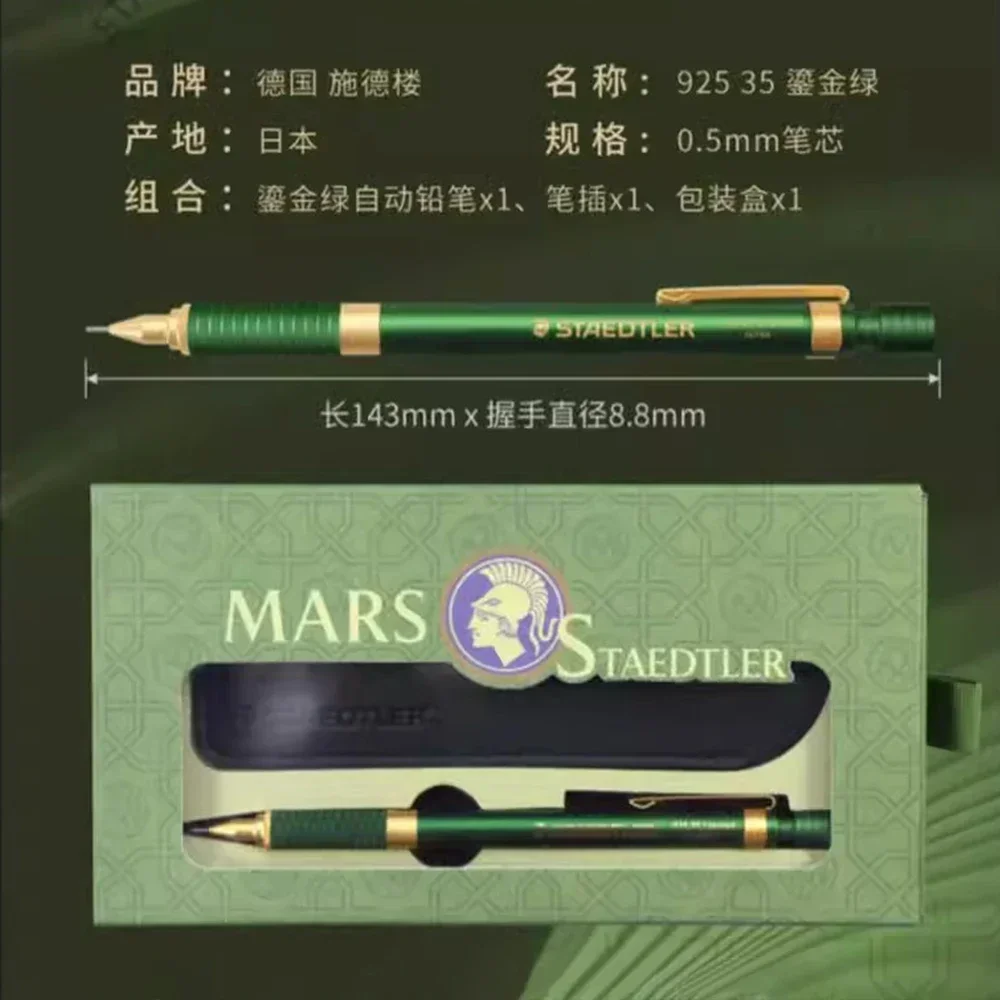 Механический карандаш staedtler 92535 - Фотография_6