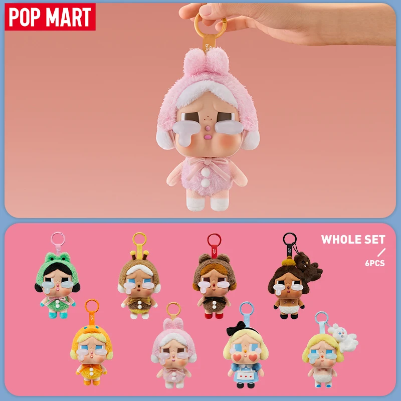 Pop mart crybaby crying again series-виниловая