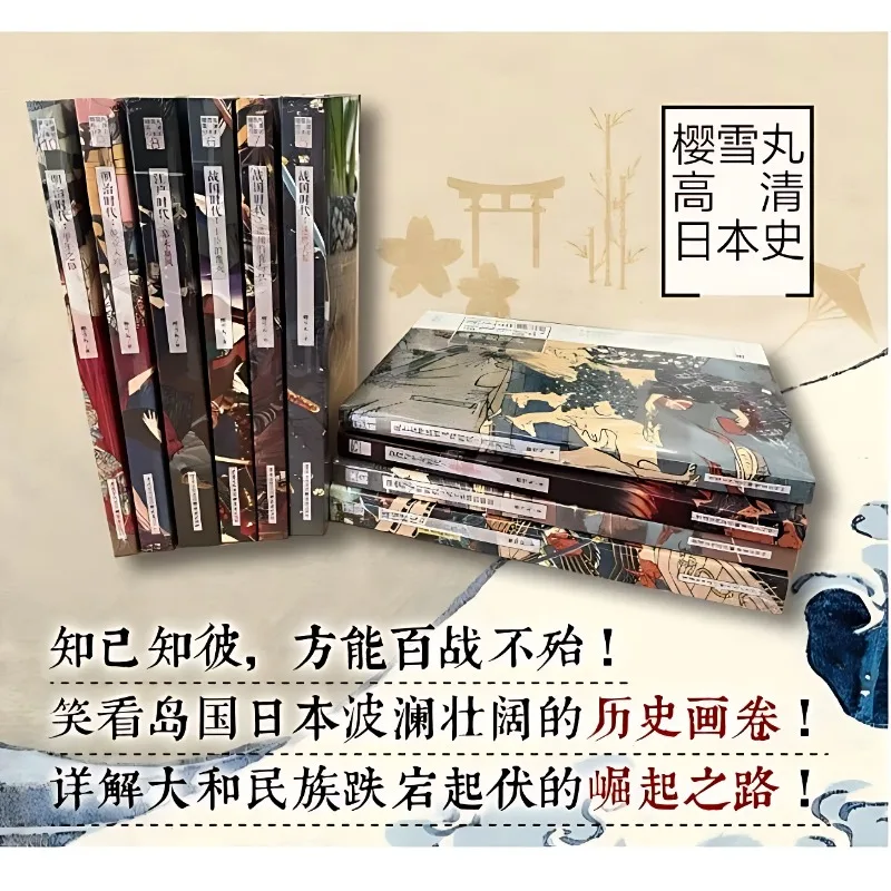 10 книг, серия японских историй - Фотография_2