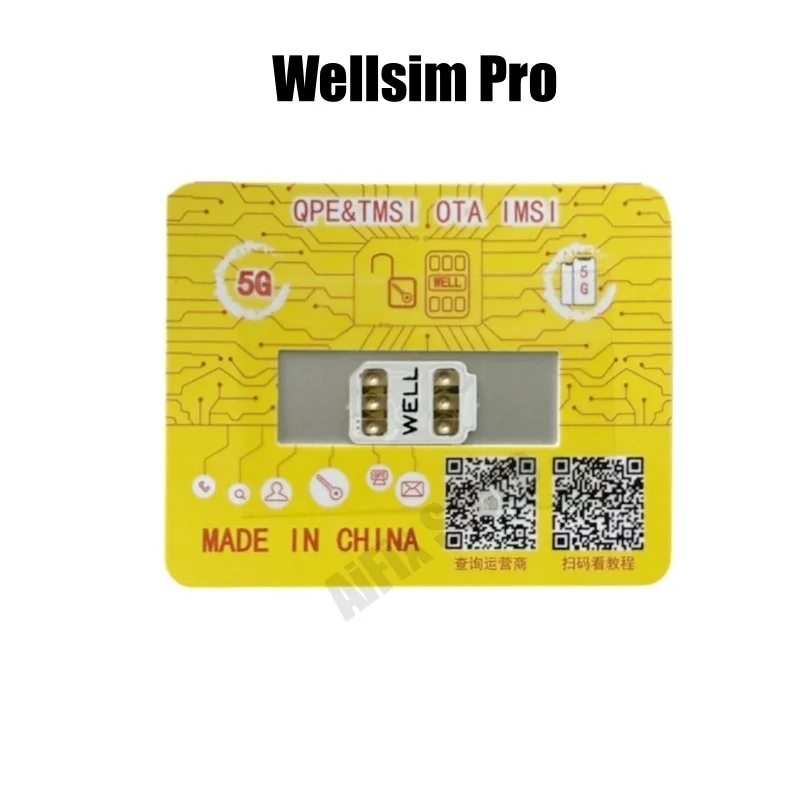 Wellsim pro v4.1 2025 последняя - Фотография_3