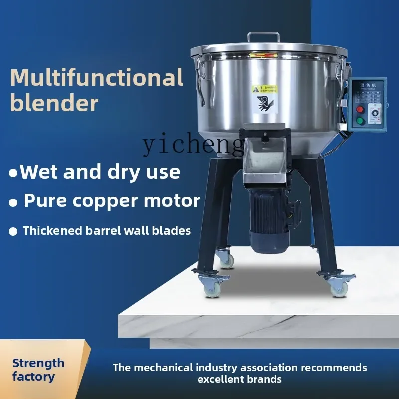 Промышленный смеситель из нержавеющей стали - Фотография_2