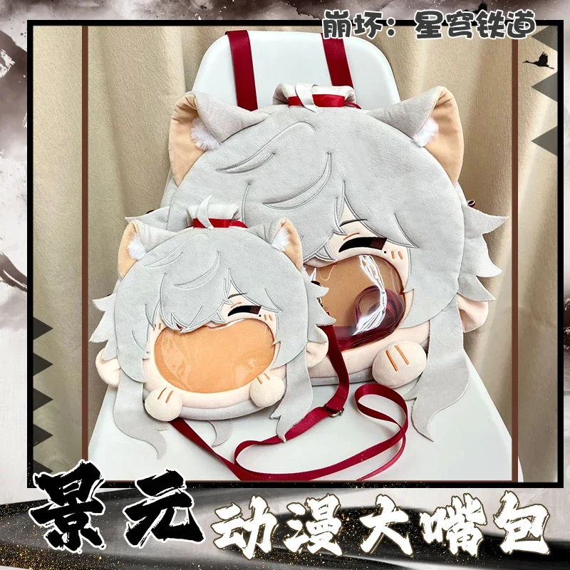 Игра honkai: star rail jing yuan - Фотография_2