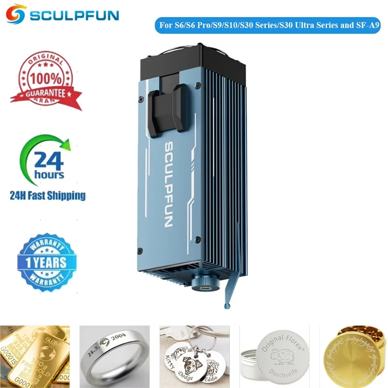 Инфракрасный лазерный модуль sculpfun