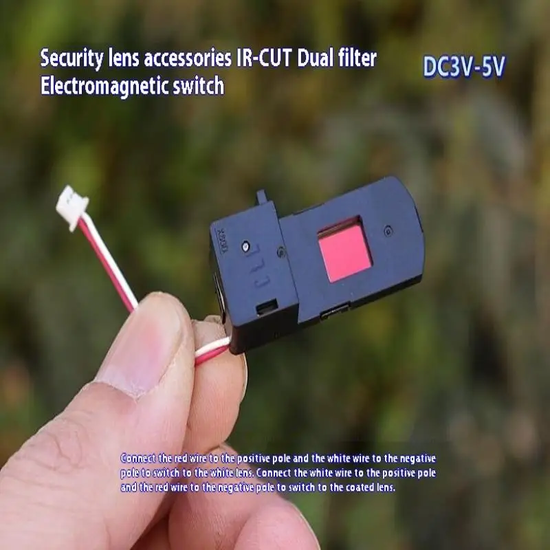 Ir-cut двойной фильтр dc 3 в-5