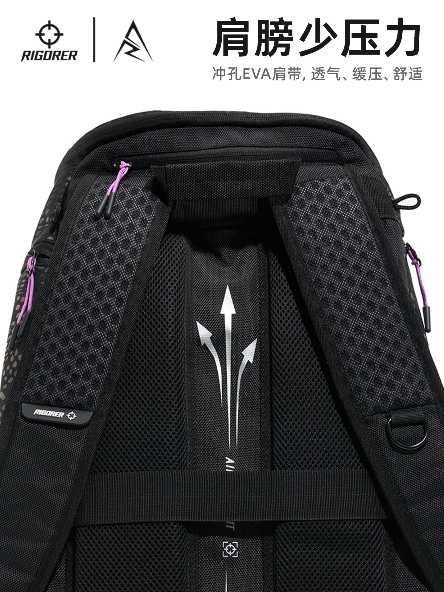 Баскетбольный рюкзак rigorer - Фотография_6