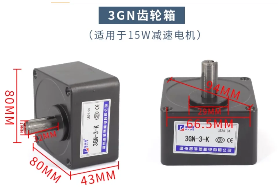 2gn 3gn 4gn 5gn 5gu 6gu 7gu редукторная коробка передач соотношение от 1 - Фотография_3