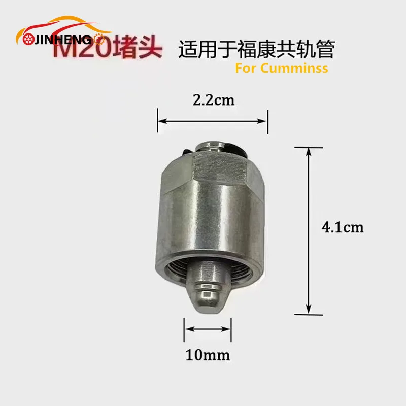 Заглушка трубки common rail крышка - Фотография_6