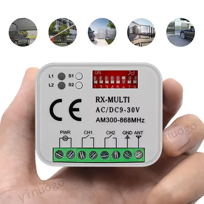 Приемник дистанционного управления