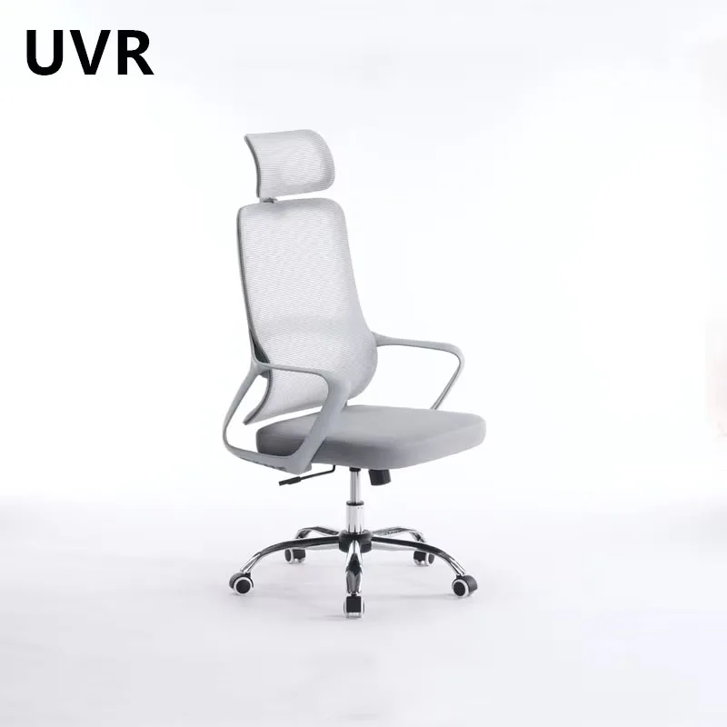 Кресло uvr для дома и офиса