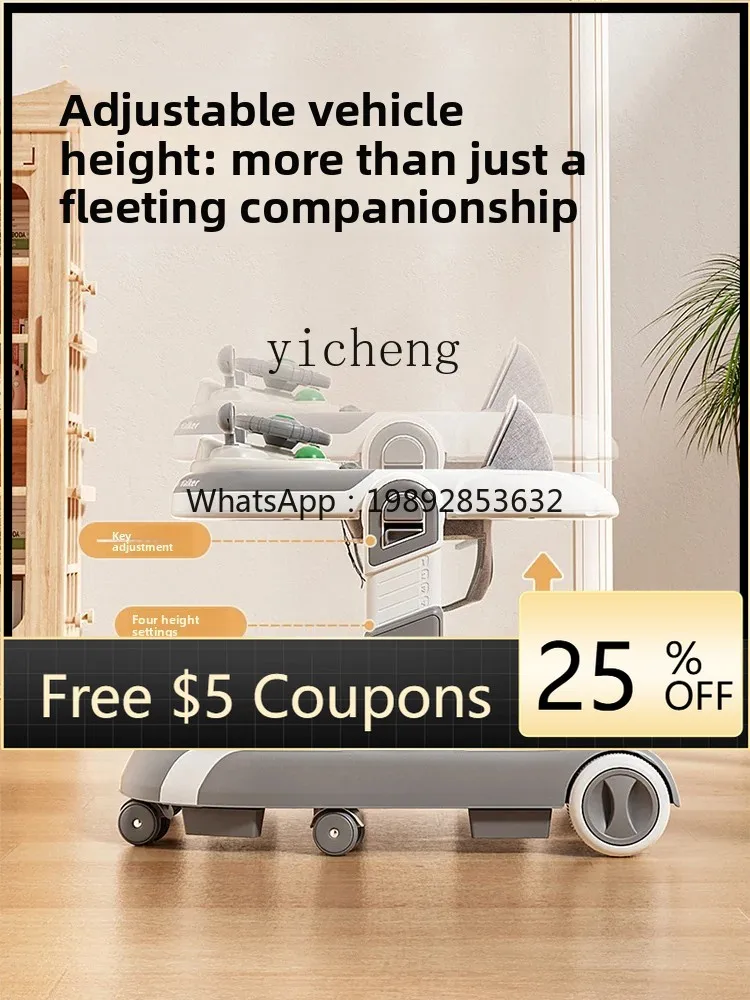 Детские ходунки zz с защитой от ног