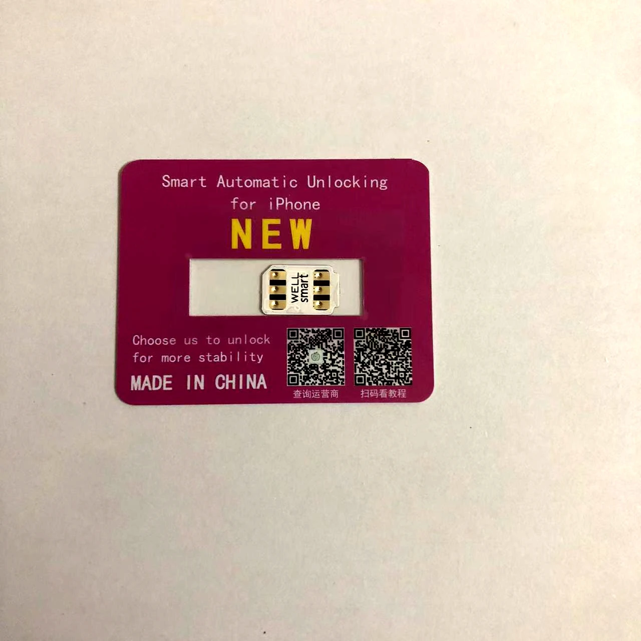 Поддержка версии wellsim smart - Фотография_3