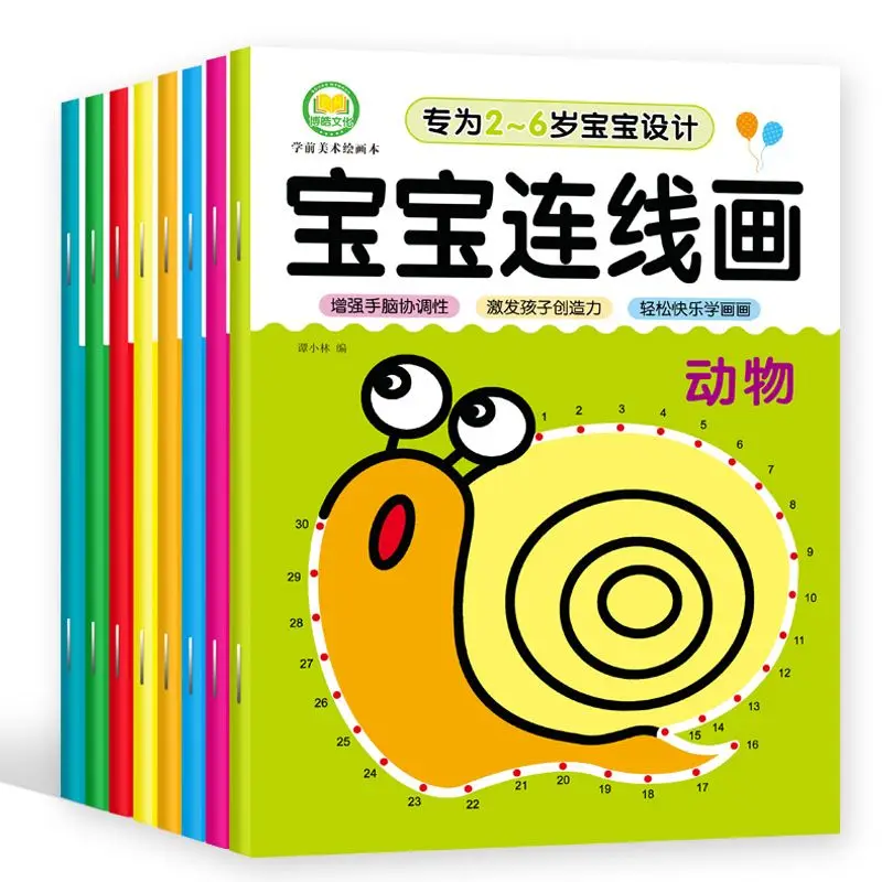 Smart baby connect-the-dots