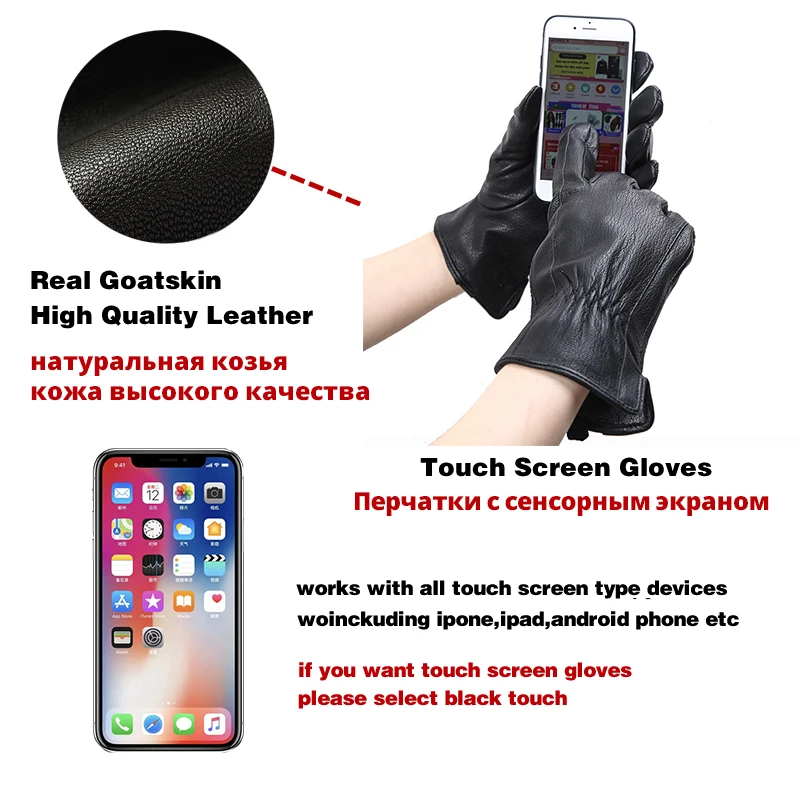 Высококачественные черные мужские перчатки - Фотография_3