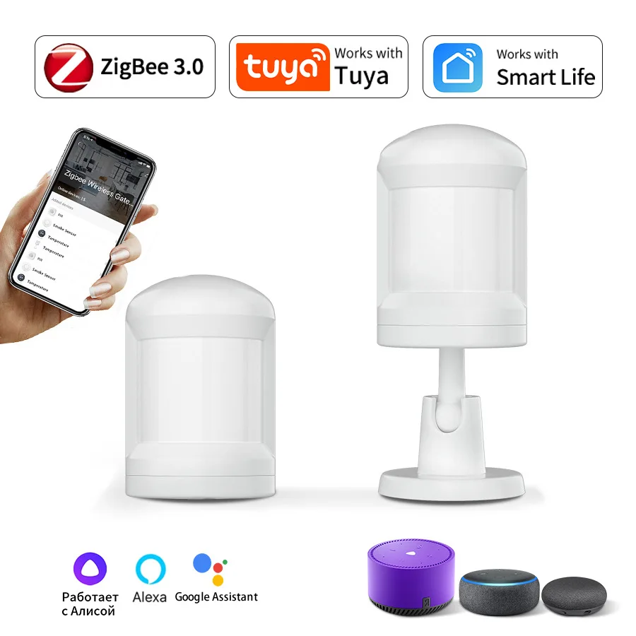 Tuya zigbee датчик движения инфракрасный